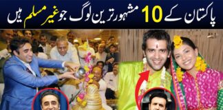 Top 10 Pakistani Celebrities Who Are Non Muslims Top 10 Pakistani Celebrities Who Are Non Muslims